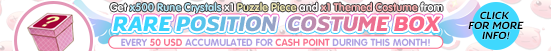 RarePositionCostumeBox.bmp