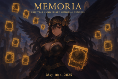 Memoria.png
